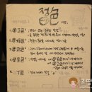 카페정색