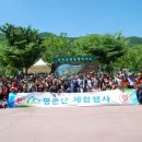 일연테마로드 이미지