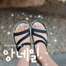 앙네일 - 송파구 | [대구/네일] 대구혁신도시네일샵 각산동네일 “앙네일” 여름패디 후기
