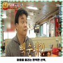 대학동 맛집 전주익산 후기 좋았던 곳 위치 가격 리뷰 알아보자