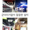 정에어컨수리.판매 이미지