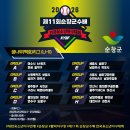 동작유소년야구단 네이버블로그