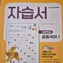 별헤는밤학원