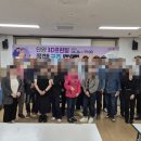단양 3D프린팅 꿀잼 굿즈 만들기 이미지