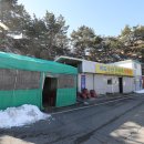문암수산