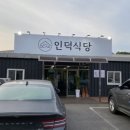 강동로1-12 이미지