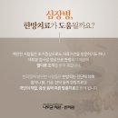 나도균의원 이미지