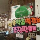 대보명가 이미지