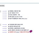 한국경영진단원 이미지