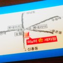 미앤미세차장 이미지