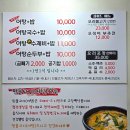 주원네국수 | 서면 부전동 술집 고향어탕 오리불고기 몸보신 내돈내산 맛집