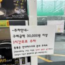 오케이마트 | [신상 마트] 기장 일광 &#39;오케이플러스마트&#39;, 요즘 장보러 여기 가요