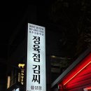 구씨상회