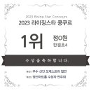 피아루뜨빈음악학원