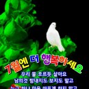 사오정