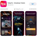 7356 | [런던 뮤지컬] 뮤지컬보고 행복 만땅🩷, TodayTix로 특가 예약하는 법, 뮤지컬 추천 (맘마미아, 오페라의...