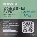 심곡 | 부천 심곡동 맛집 마차이짬뽕 부천심곡점 고추쟁반짜장 탕수육 후기