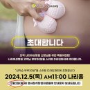 스위트나리산후조리원 이미지