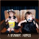 자매취업정보 | 서면 단체 사진 추천! 스폿라이트 부산 서면점에서 자매 우정 사진 찍고 온 후기