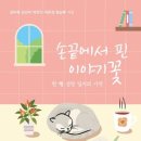 한미태권도아카데미 이미지
