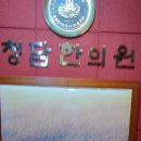 인성한의원 이미지