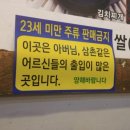 지에스(GS)25 별내로뎀점 네이버블로그