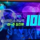 풍동 노래연습장 네이버블로그