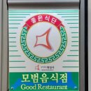 다락골식당 이미지