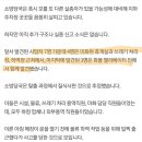 현대 아웃렛 화재 사망자 대부분 하청업체..외부용역 직원들 이미지