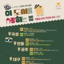 꿈꾸는 마을도서관 도토리 Daum카페