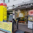 백지연식당 | [인천 서구청 맛집] 김치삼겹살에 밥까지 볶아먹는 &lt;백지연식당&gt;