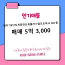 엘리트공인중개사 이미지