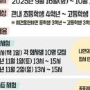 홍천군문화의집 이미지