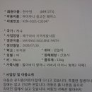 오케이 자동차 정비센터 이미지