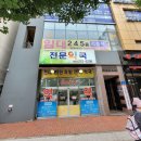 가까운대학 약국 이미지