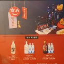 한신포차창원봉곡점