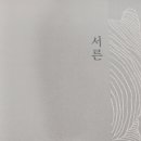 사임당독서실 이미지