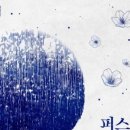 스페이스플로라 이미지