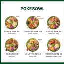 🎀 샐러디 응암점 :: 건강하고 맛있는 응암 샐러드 맛집