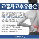 백세한의원 이미지