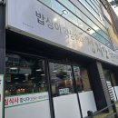 정지간