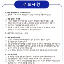 금호동동물약국 이미지