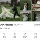 제주 모먼트 | 제주웨딩스냅 그라피아모먼트 제주스냅촬영 대만족 후기