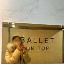 온탑스튜디오 이미지