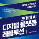 도서출판 새빛