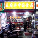 포그니노래방 이미지