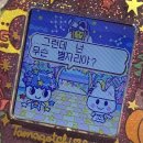 위즐리베이글 | 입시로그 6편