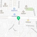 인생아구찜 평택서정점 이미지