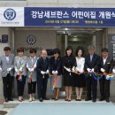 라임어린이집 이미지