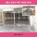 신발마당발